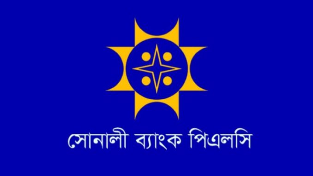 সোনালী ব্যাংকে ১ লাখ টাকা এফডিআর (FDR) করলে মাসিক মুনাফা কত?